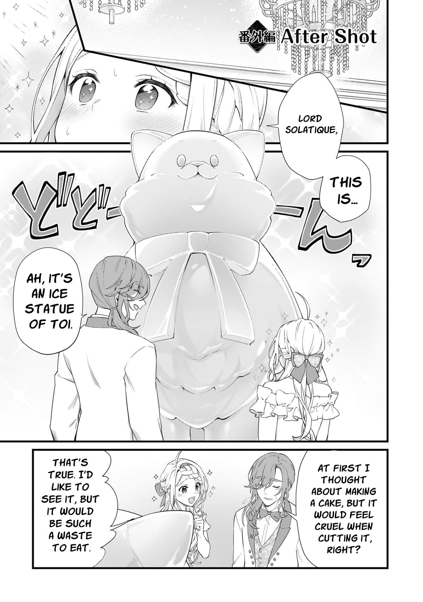 The Small Village of the Young Lady Without Blessing Chapter 64 page 4 - 