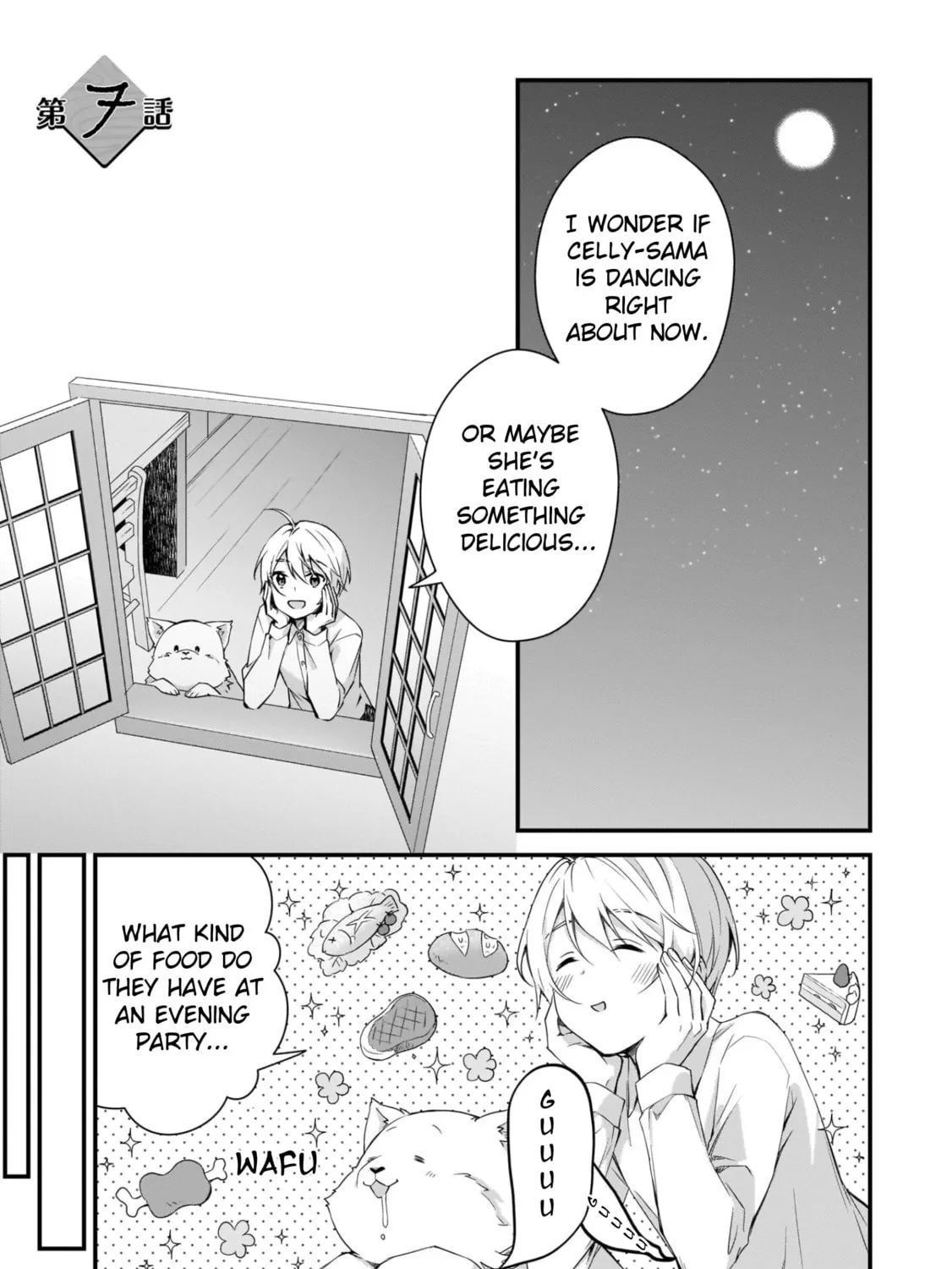 The Small Village of the Young Lady Without Blessing Chapter 7 page 1 - 