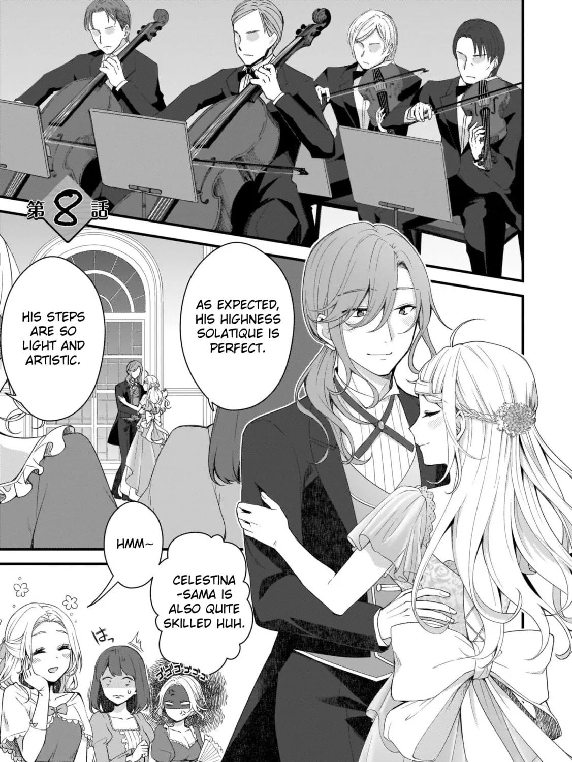 The Small Village of the Young Lady Without Blessing Chapter 8 page 1 - 
