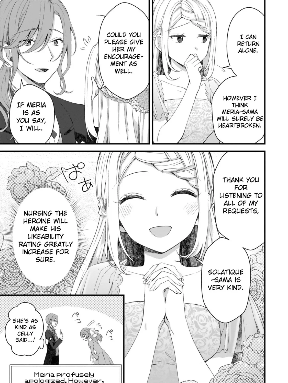 The Small Village of the Young Lady Without Blessing Chapter 8 page 21 - 