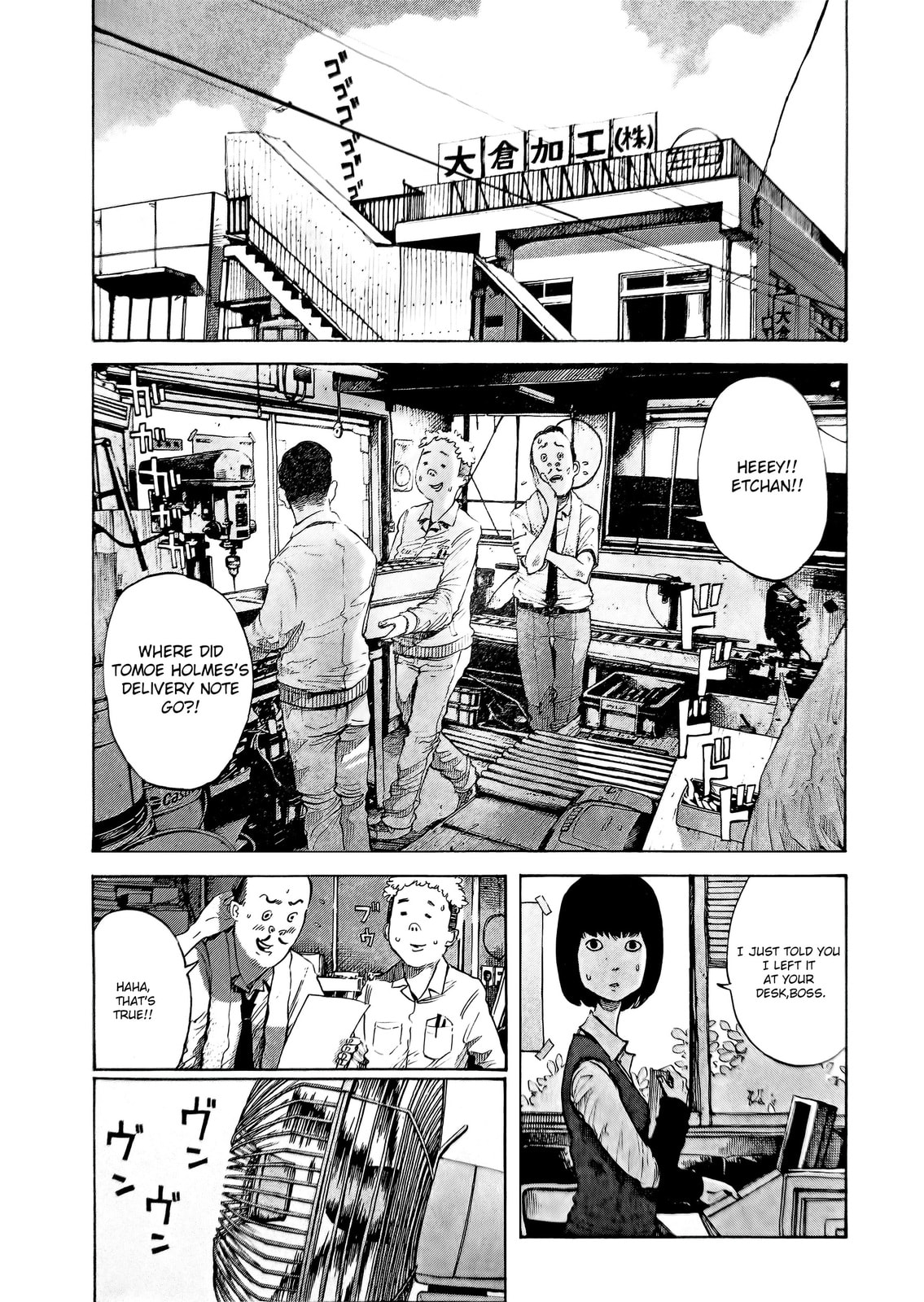 The Smell of Summer Kills the Magical Girl Twice Chapter 1 page 18 - 