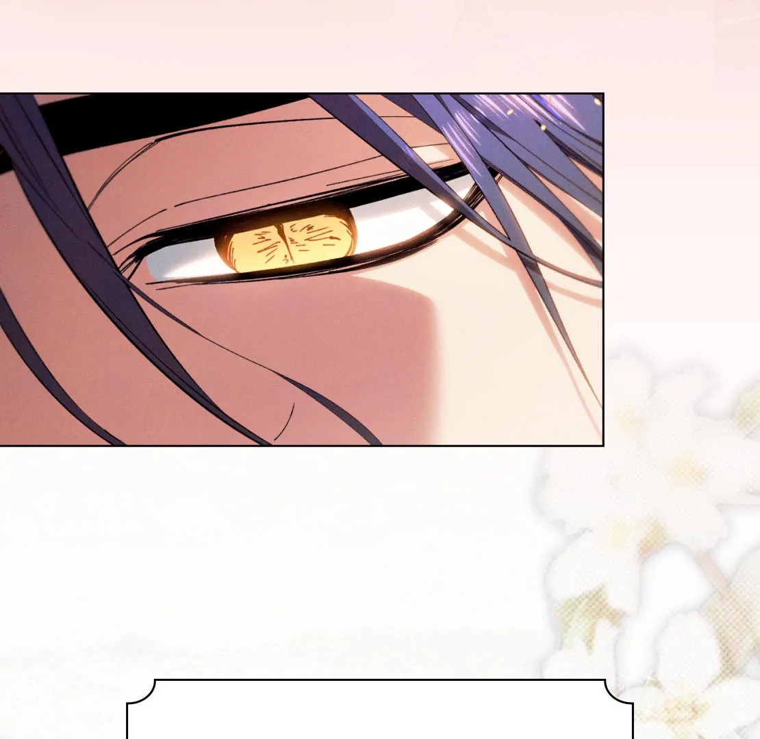 The Snake that Swallowed the Pomegranate Chapter 0.1 page 6 - 