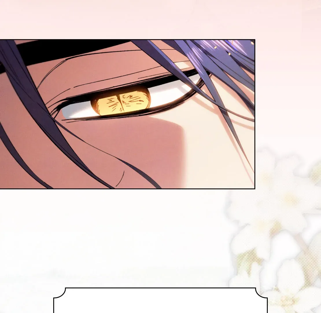 The Snake that Swallowed the Pomegranate Chapter 0 page 6 - 