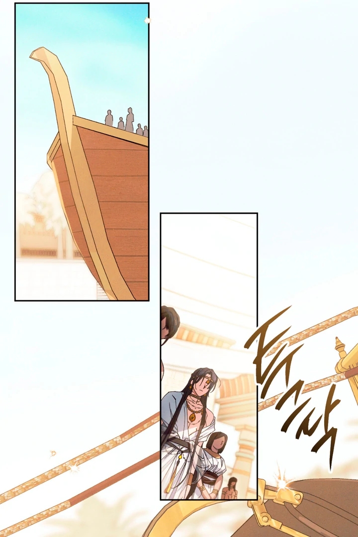 The Snake that Swallowed the Pomegranate Chapter 1.1 page 105 - 