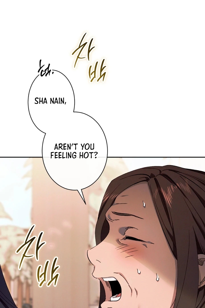 The Snake that Swallowed the Pomegranate Chapter 1.1 page 4 - 