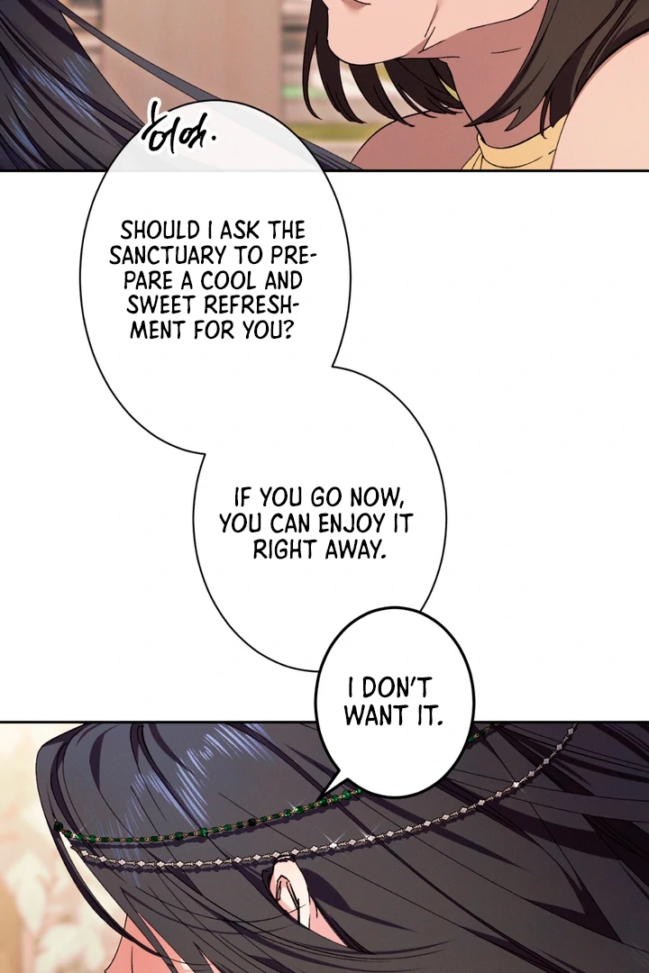 The Snake that Swallowed the Pomegranate Chapter 1.1 page 5 - 