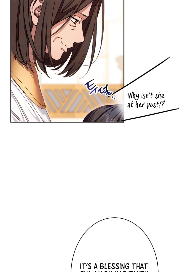 The Snake that Swallowed the Pomegranate Chapter 1.1 page 80 - 