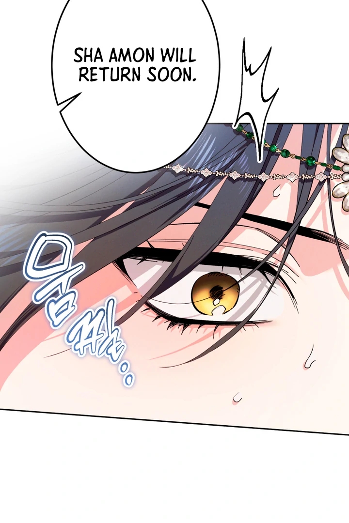 The Snake that Swallowed the Pomegranate Chapter 1.1 page 9 - 