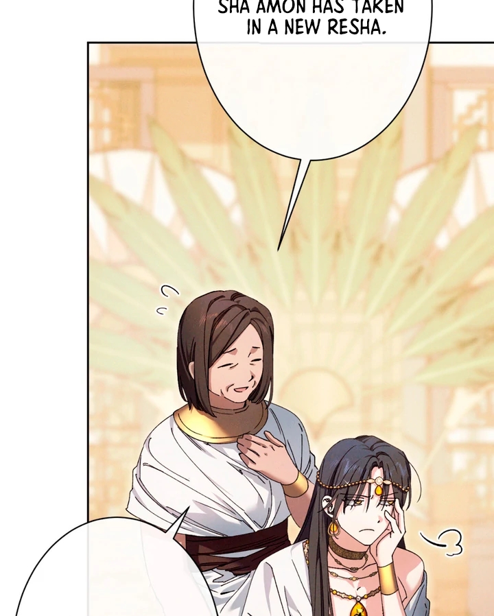 The Snake that Swallowed the Pomegranate Chapter 1.1 page 81 - 