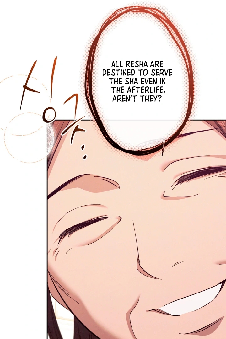 The Snake that Swallowed the Pomegranate Chapter 1.1 page 97 - 