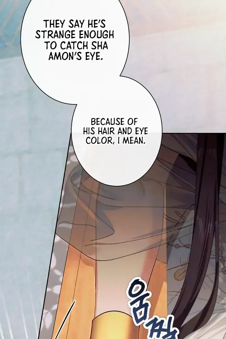 The Snake that Swallowed the Pomegranate Chapter 1.2 page 58 - 