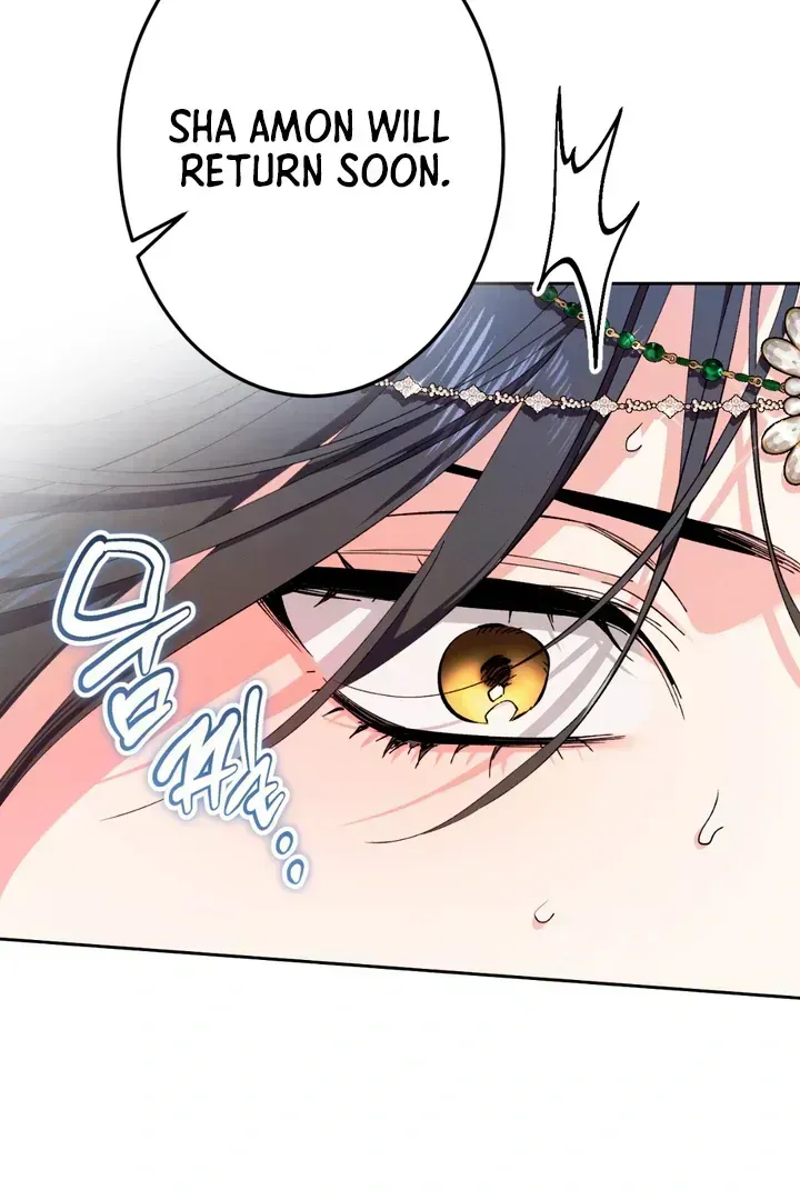 The Snake that Swallowed the Pomegranate Chapter 1.2 page 9 - 