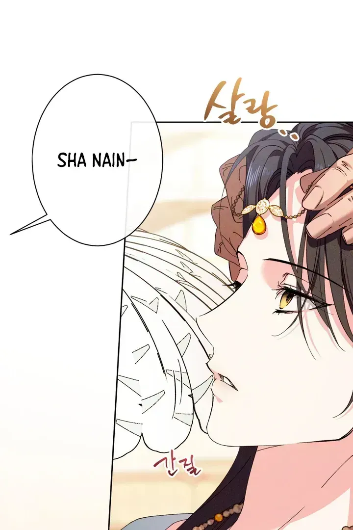 The Snake that Swallowed the Pomegranate Chapter 1.3 page 51 - 