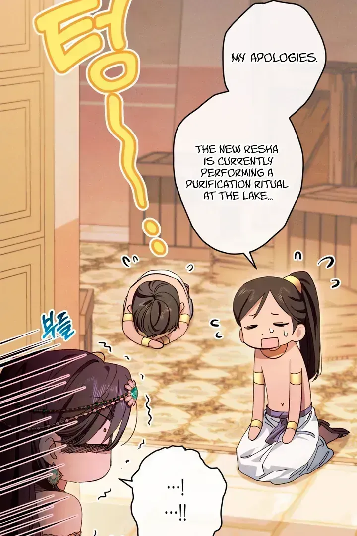 The Snake that Swallowed the Pomegranate Chapter 1.3 page 78 - 