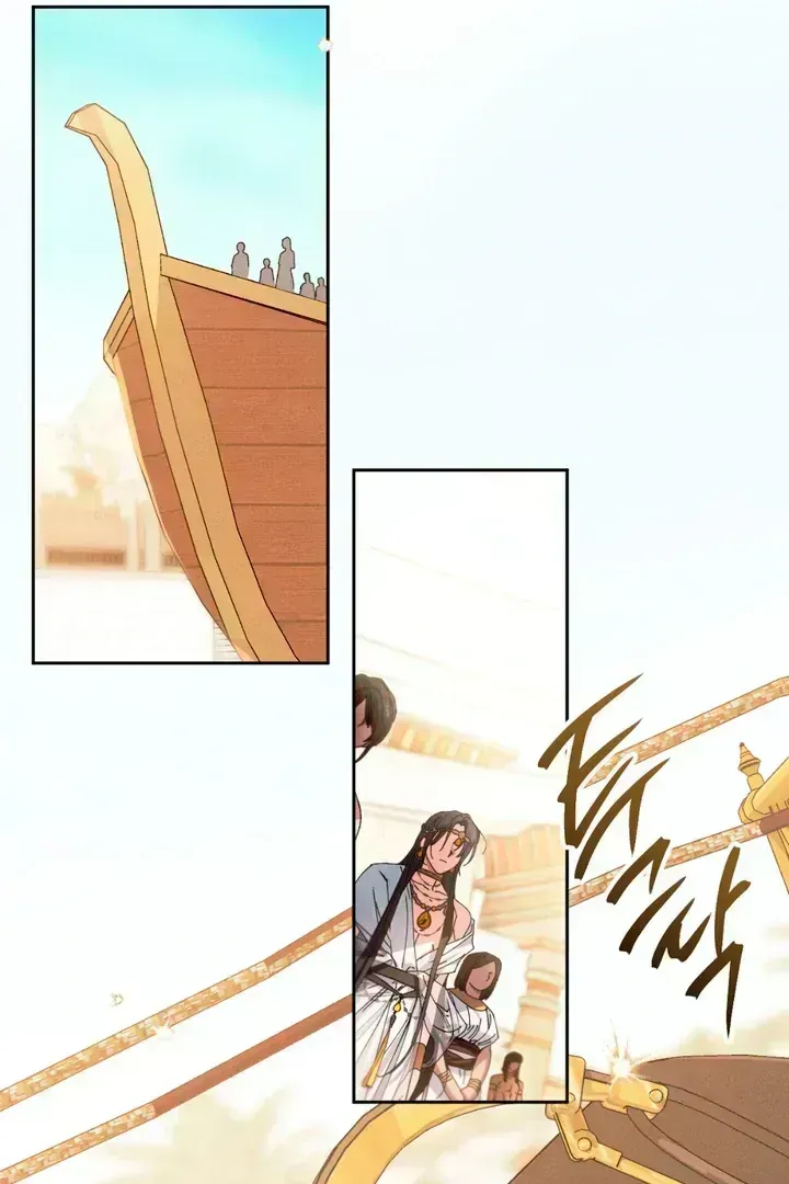 The Snake that Swallowed the Pomegranate Chapter 1.4 page 105 - 