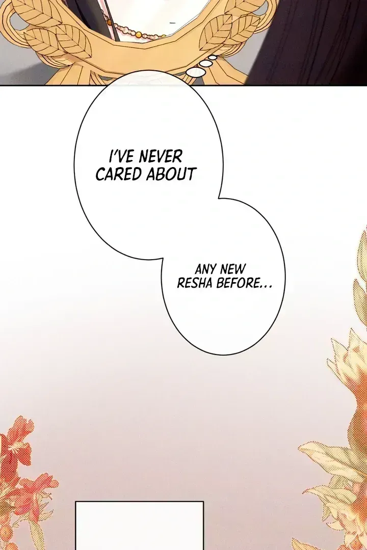 The Snake that Swallowed the Pomegranate Chapter 1.4 page 75 - 