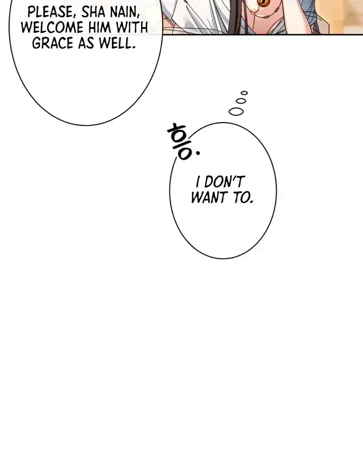 The Snake that Swallowed the Pomegranate Chapter 1.4 page 82 - 