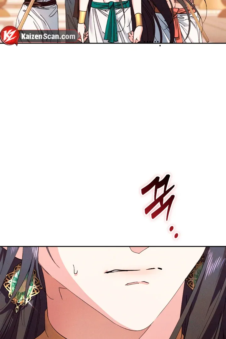The Snake that Swallowed the Pomegranate Chapter 1 page 11 - 