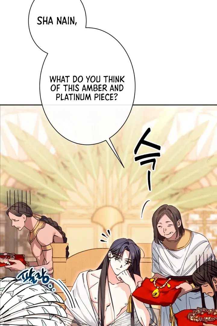 The Snake that Swallowed the Pomegranate Chapter 1 page 47 - 
