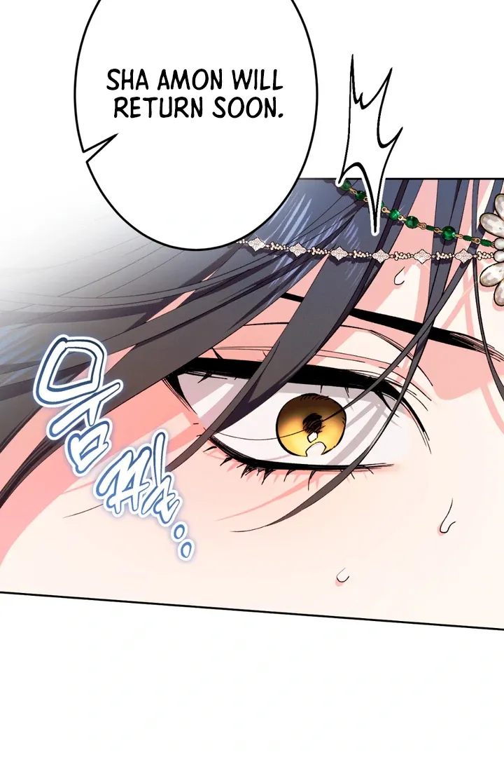 The Snake that Swallowed the Pomegranate Chapter 1 page 9 - 