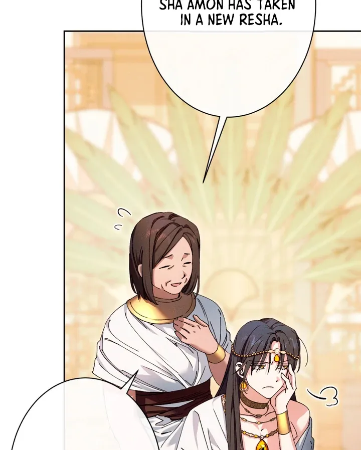 The Snake that Swallowed the Pomegranate Chapter 1 page 81 - 
