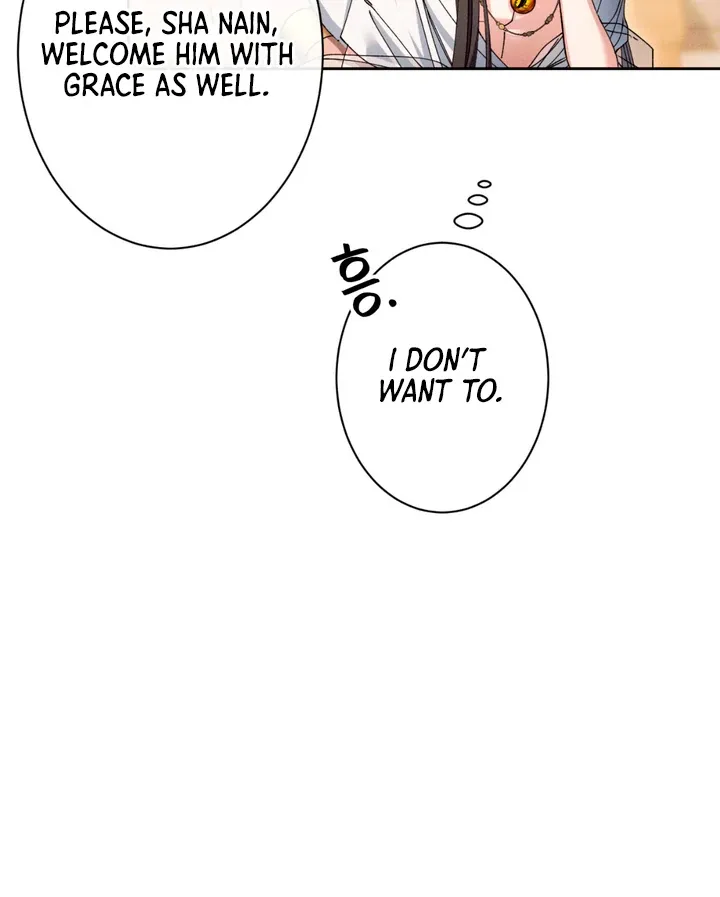 The Snake that Swallowed the Pomegranate Chapter 1 page 82 - 