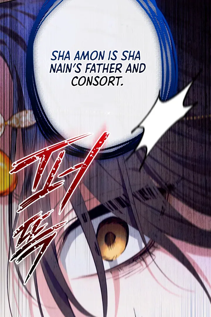 The Snake that Swallowed the Pomegranate Chapter 1 page 93 - 