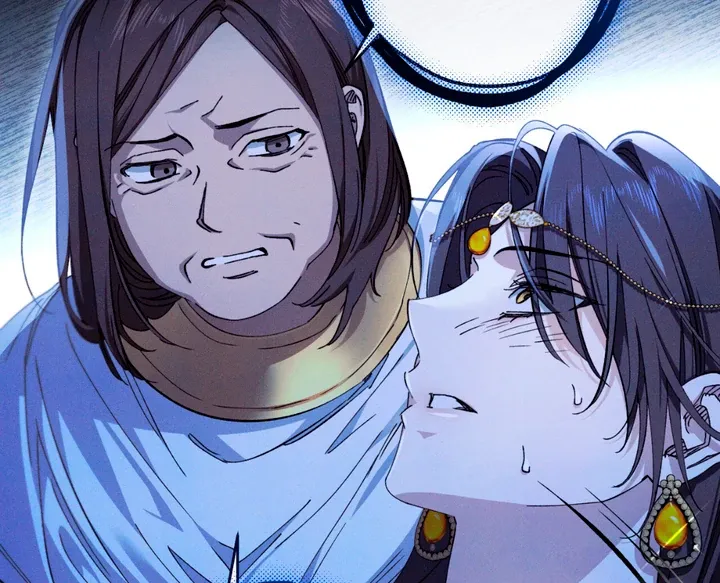 The Snake that Swallowed the Pomegranate Chapter 1 page 95 - 