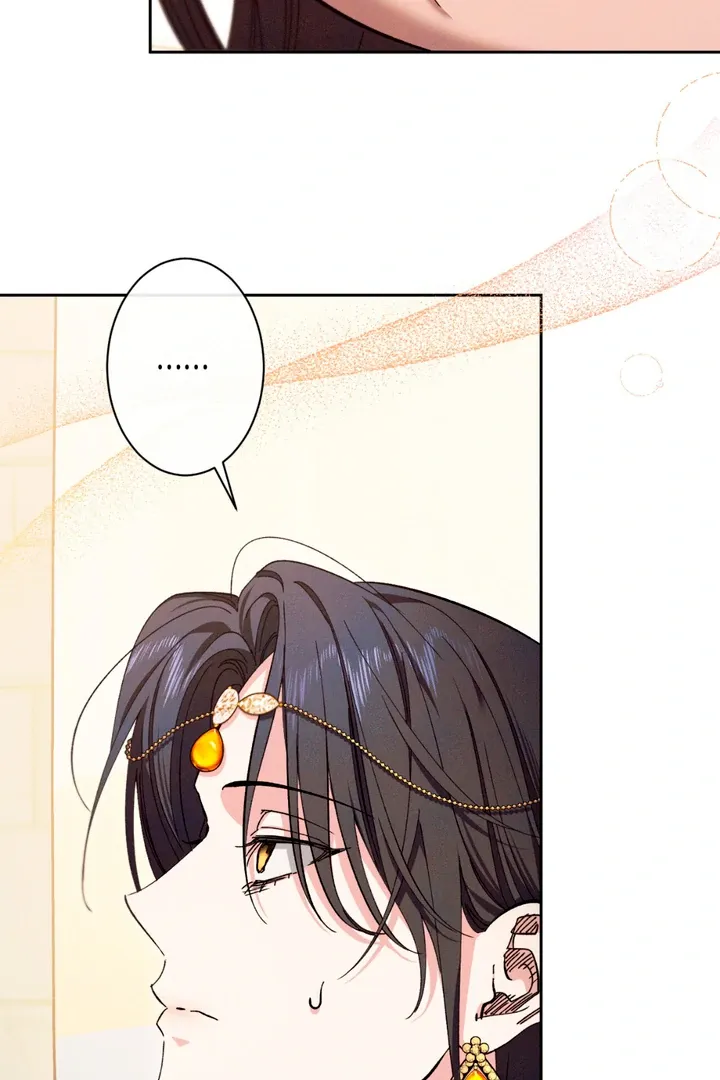 The Snake that Swallowed the Pomegranate Chapter 1 page 98 - 