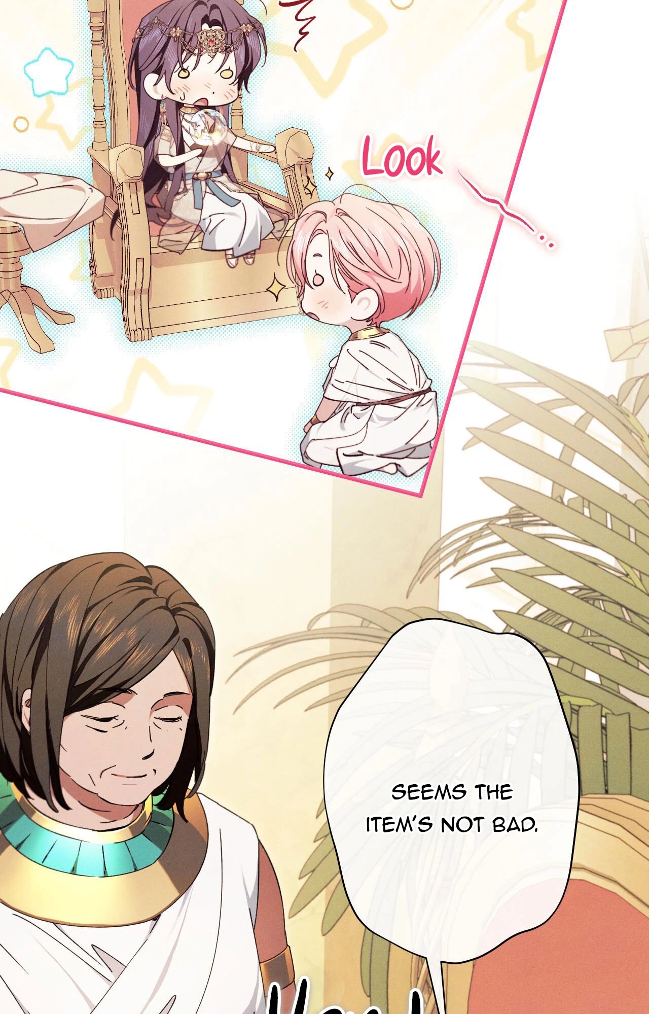 The Snake that Swallowed the Pomegranate Chapter 10.1 page 24 - 