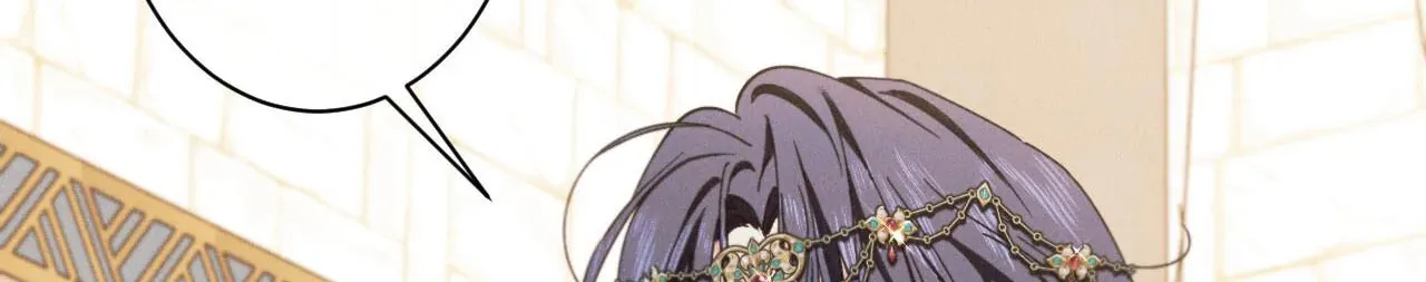 The Snake that Swallowed the Pomegranate Chapter 10 page 131 - 
