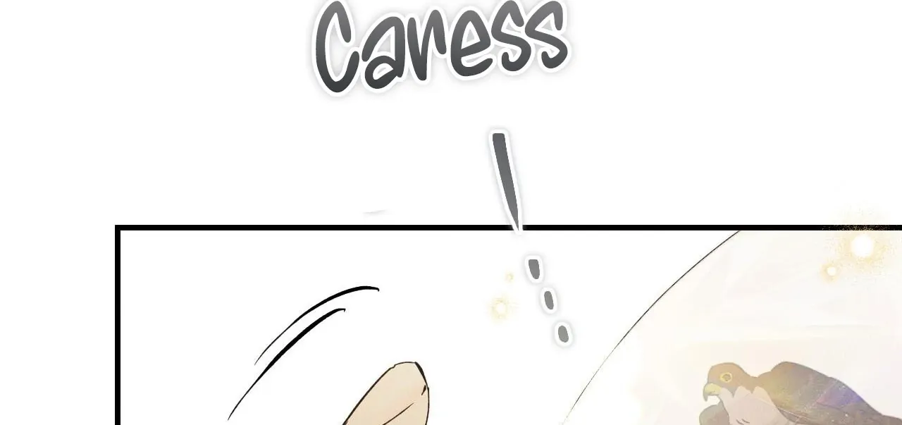 The Snake that Swallowed the Pomegranate Chapter 10 page 15 - 