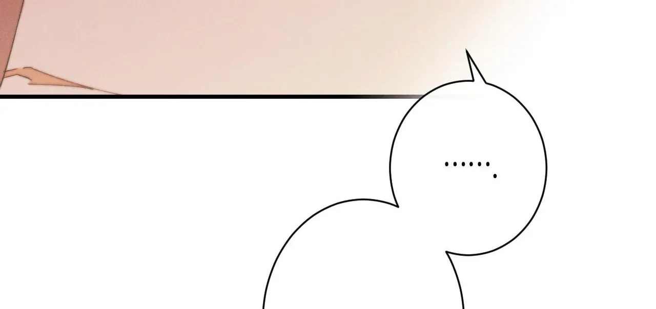 The Snake that Swallowed the Pomegranate Chapter 10 page 25 - 