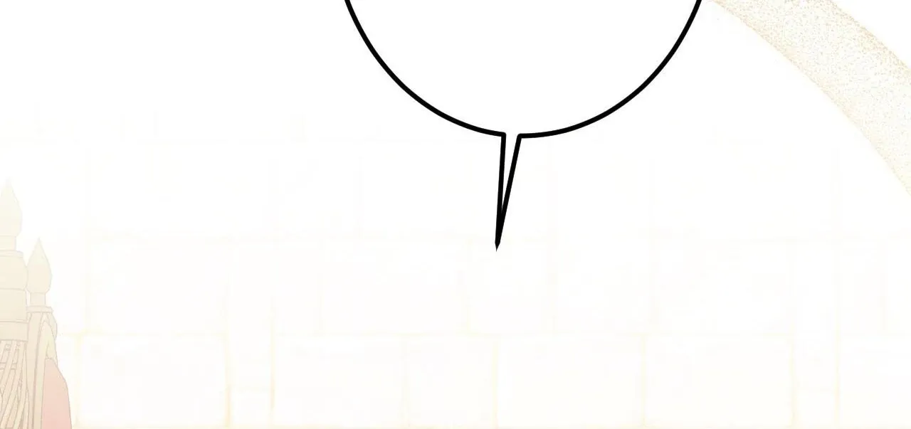 The Snake that Swallowed the Pomegranate Chapter 10 page 27 - 
