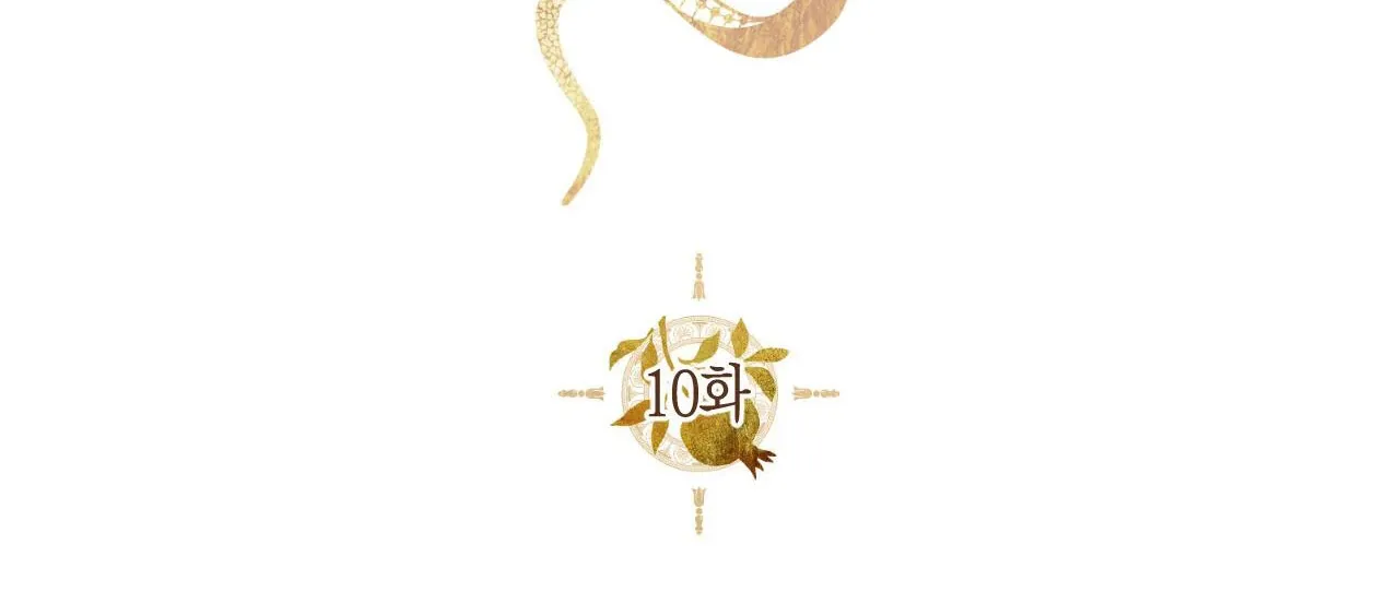 The Snake that Swallowed the Pomegranate Chapter 10 page 69 - 