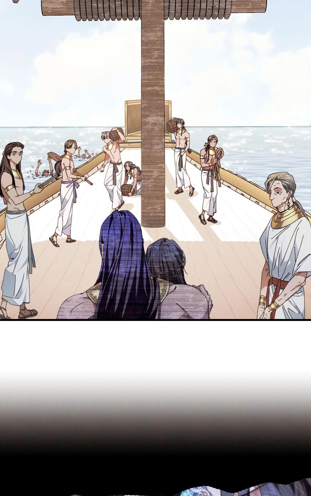 The Snake that Swallowed the Pomegranate Chapter 11.1 page 104 - 