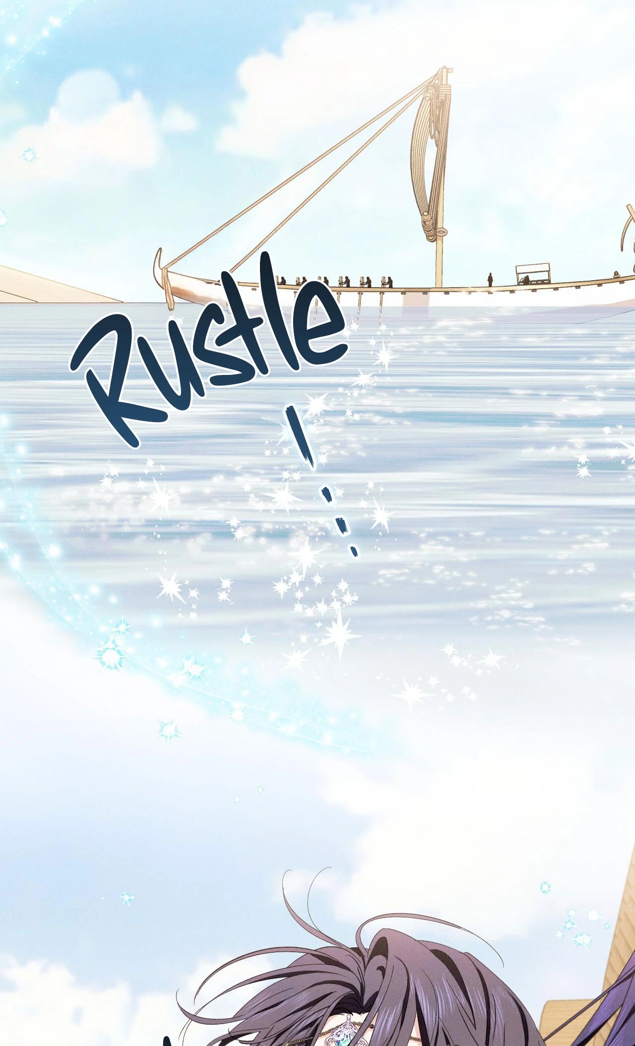 The Snake that Swallowed the Pomegranate Chapter 11.1 page 87 - 