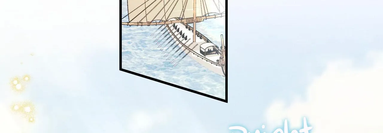 The Snake that Swallowed the Pomegranate Chapter 11 page 133 - 