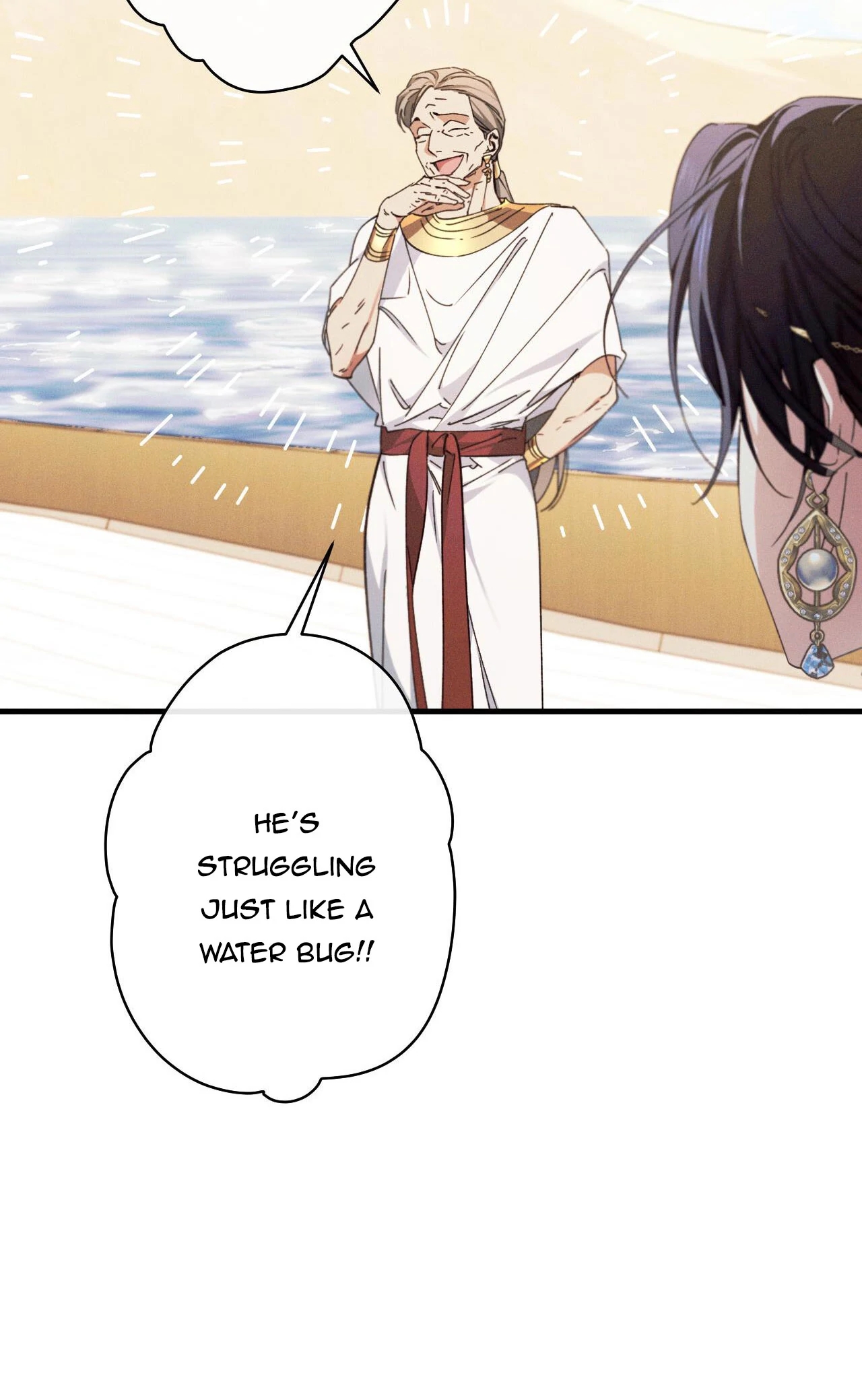 The Snake that Swallowed the Pomegranate Chapter 12.1 page 12 - 