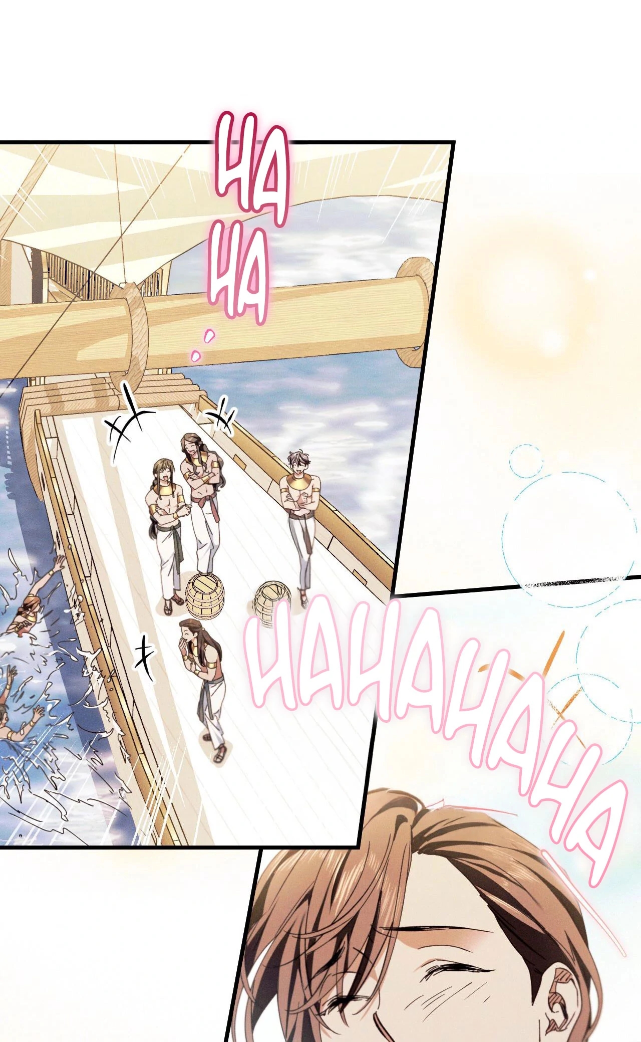 The Snake that Swallowed the Pomegranate Chapter 12.1 page 13 - 