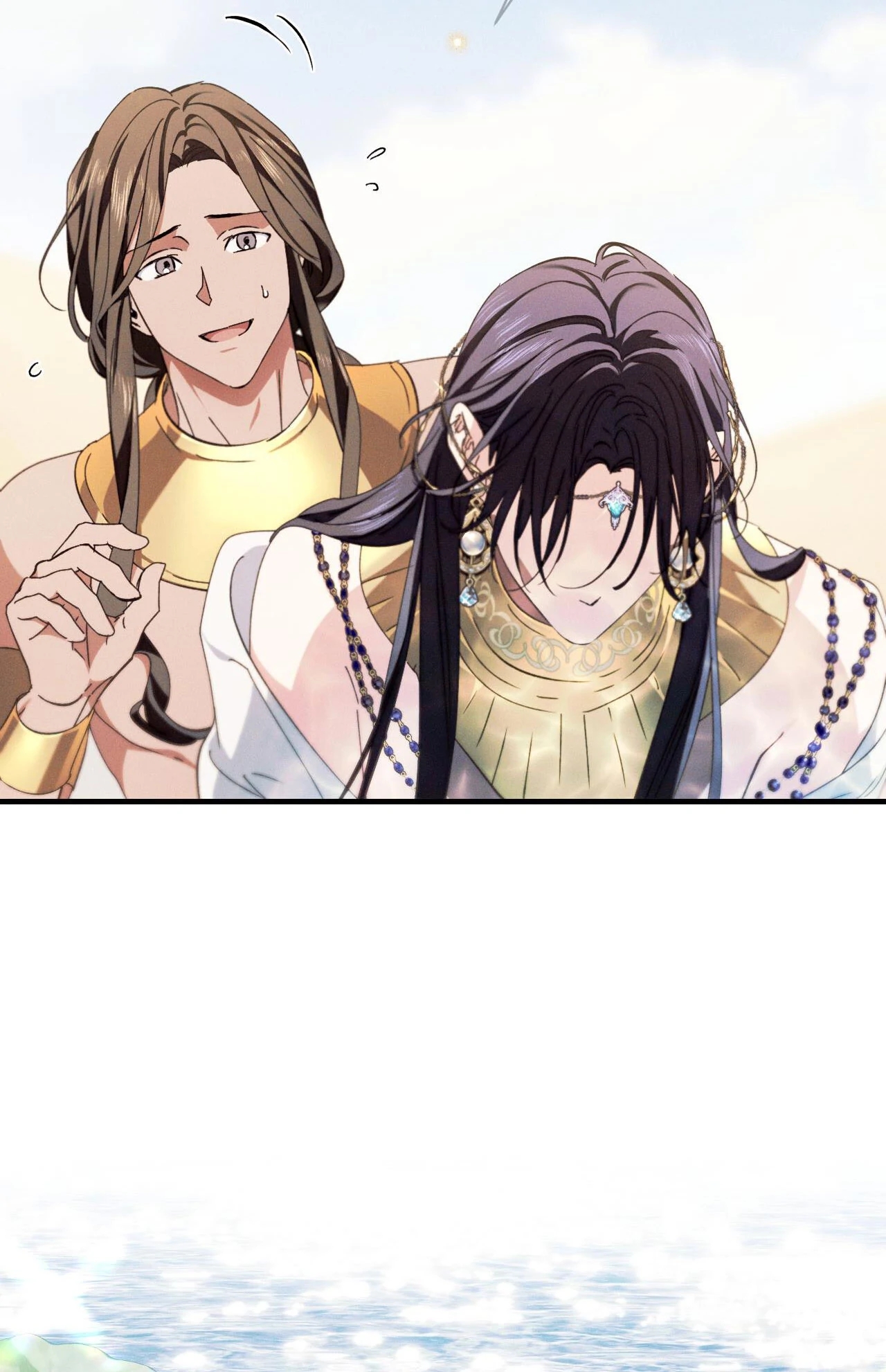 The Snake that Swallowed the Pomegranate Chapter 12.1 page 46 - 