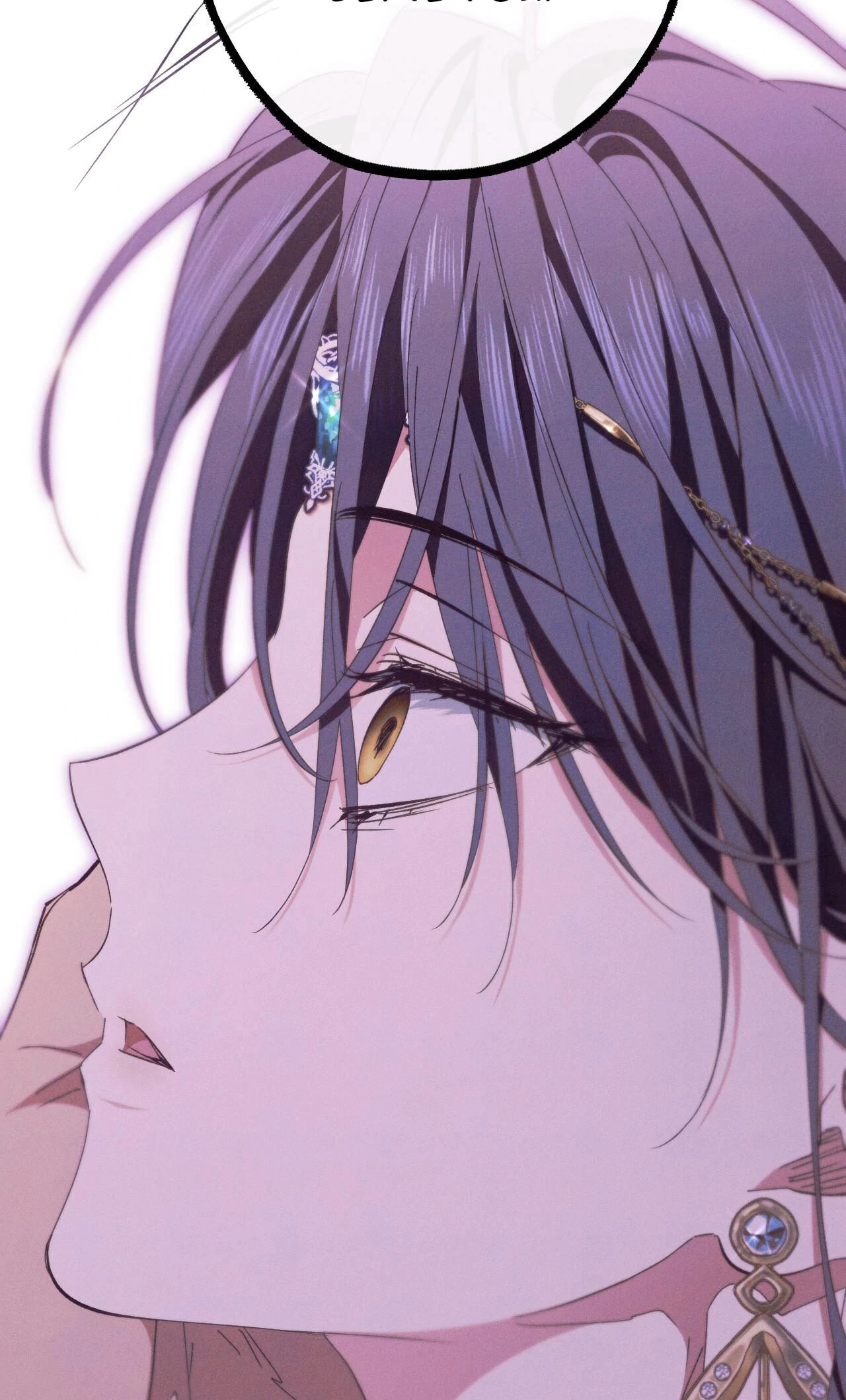 The Snake that Swallowed the Pomegranate Chapter 12.1 page 67 - 
