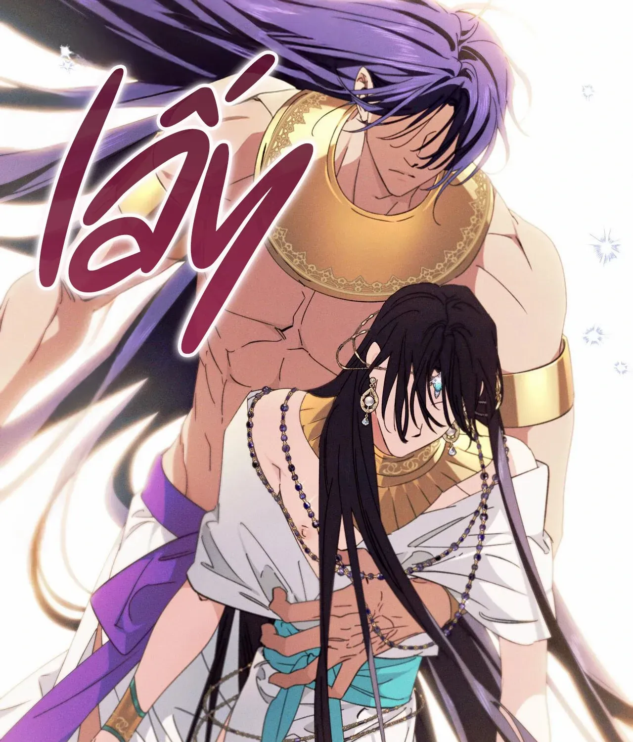 The Snake that Swallowed the Pomegranate Chapter 12 page 104 - 