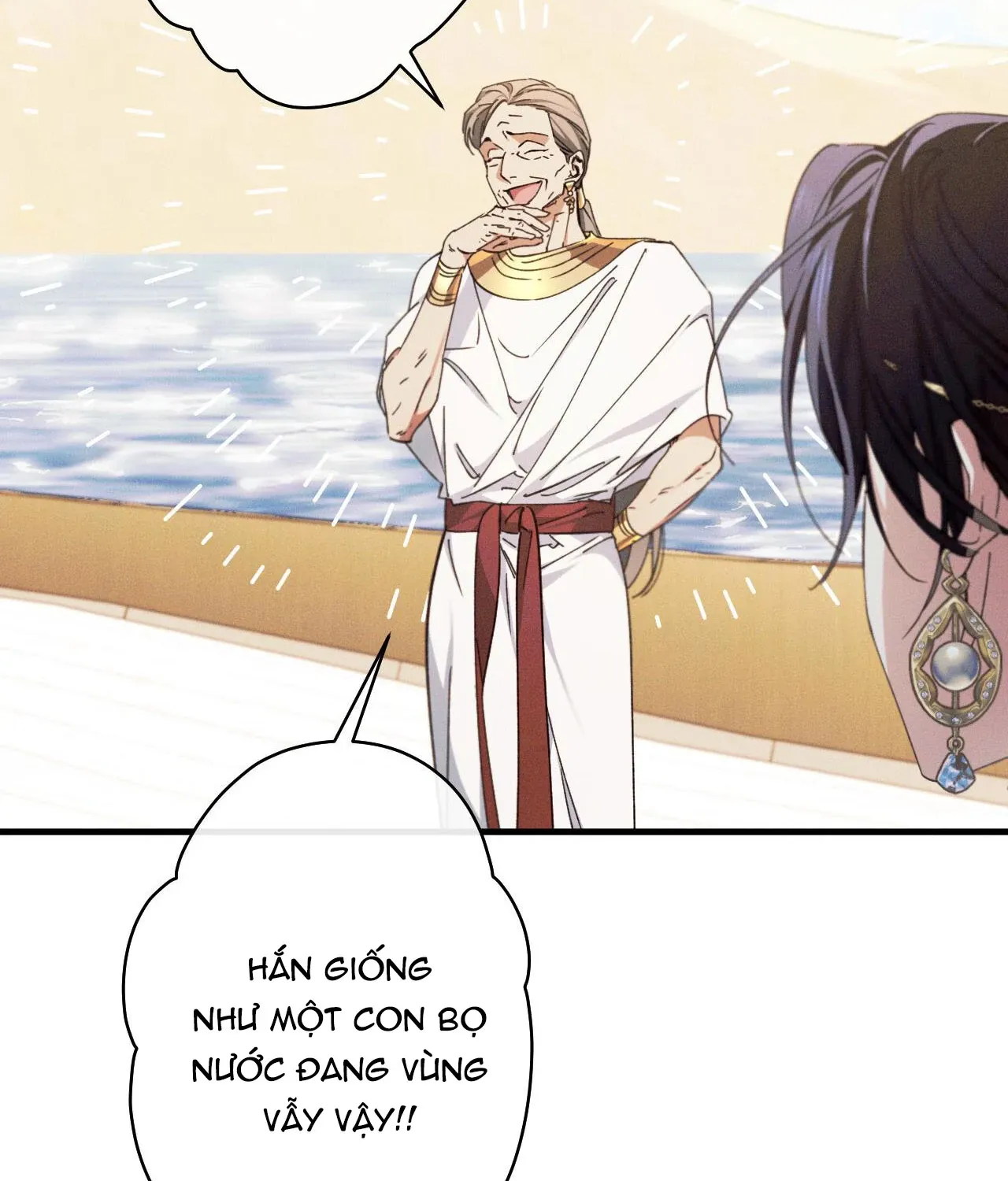 The Snake that Swallowed the Pomegranate Chapter 12 page 24 - 