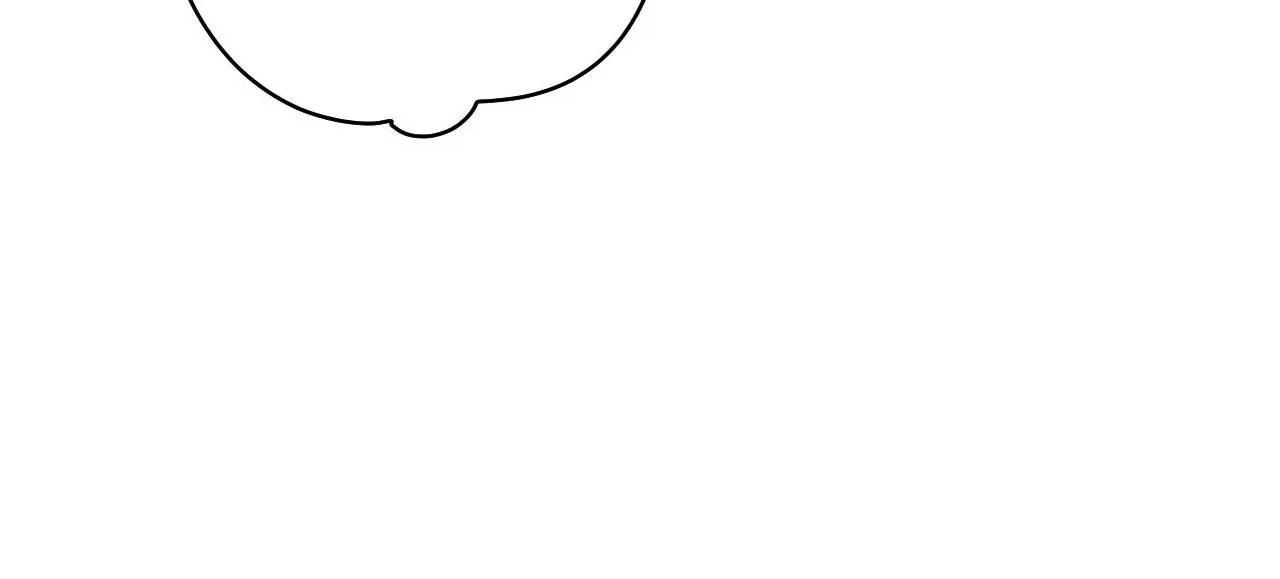The Snake that Swallowed the Pomegranate Chapter 12 page 25 - 
