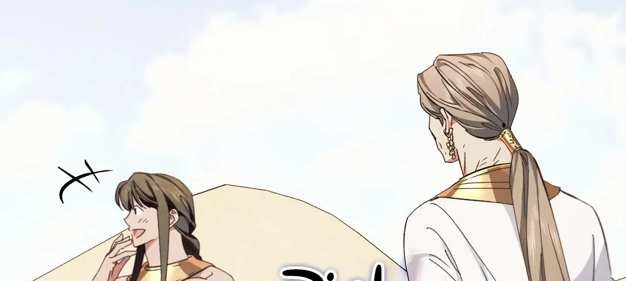 The Snake that Swallowed the Pomegranate Chapter 12 page 39 - 