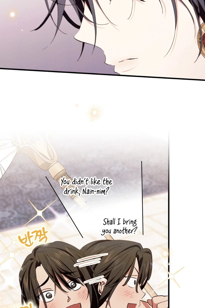 The Snake that Swallowed the Pomegranate Chapter 13.1 page 46 - 