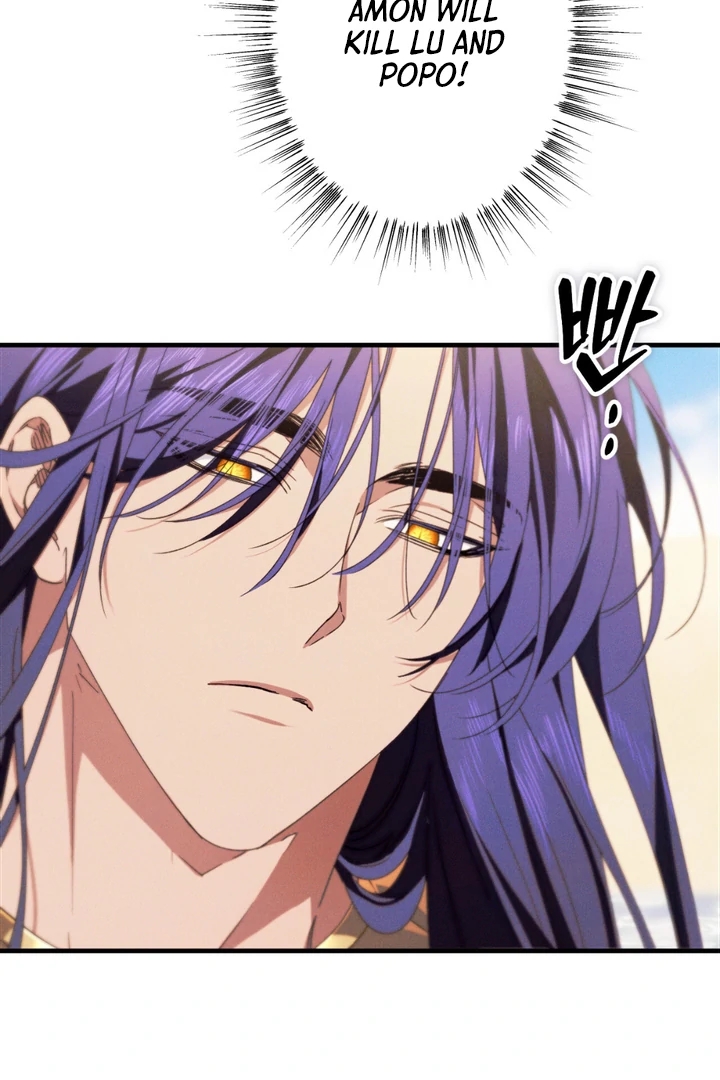 The Snake that Swallowed the Pomegranate Chapter 13.1 page 6 - 