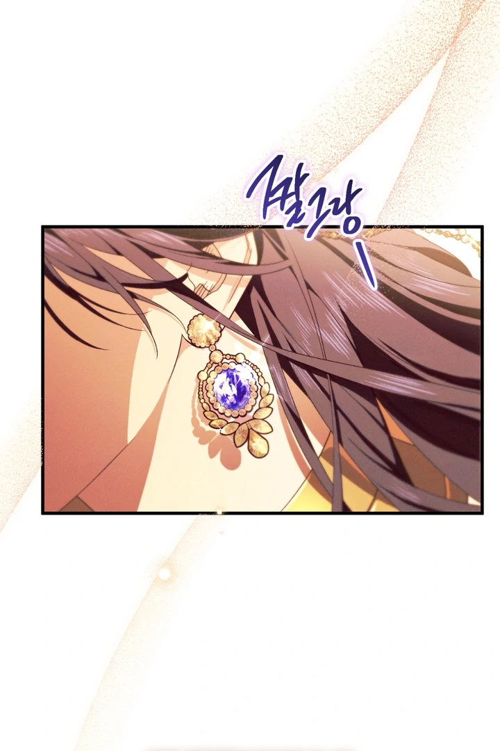 The Snake that Swallowed the Pomegranate Chapter 13.1 page 64 - 