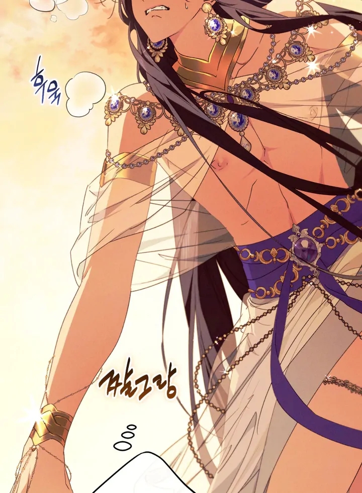 The Snake that Swallowed the Pomegranate Chapter 13.1 page 67 - 